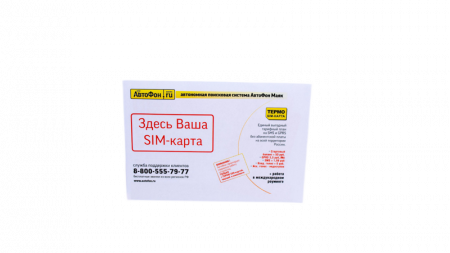 GPS Глонасс Маяк АвтоФон SE-Маяк+ в Артёмовске 