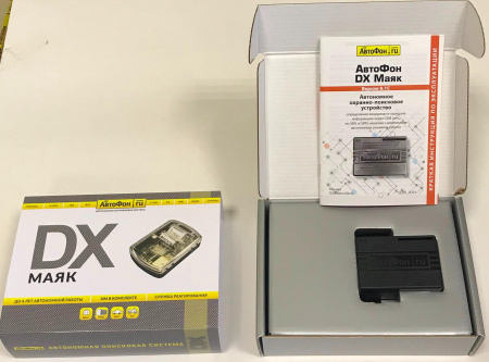 GPS маяк АвтоФон DX-Маяк (8.1) в Артёмовске 