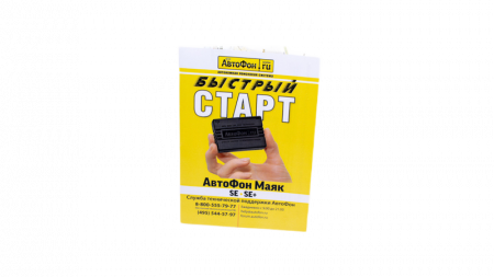 GPS Глонасс Маяк АвтоФон SE-Маяк+ в Артёмовске 
