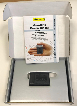 GPS маяк АвтоФон Омега Маяк + (8.2) в Артёмовске 